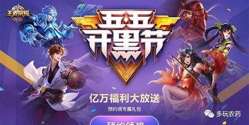 小王爆料兔年皮肤视频 第3张 小王爆料兔年皮肤视频 第3张